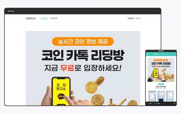 네이버 모두, 모두홈페이지