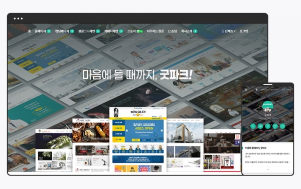 네이버 모두, 모두홈페이지